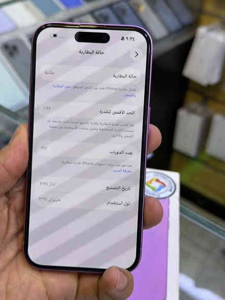 ايفون 16 ضمان وكاله ماستر اصلي 
ذاكره 128 بطاريه 99 بلا جهاز حاله حال جديد شخط واحد مابي فول 💯💯 لا مفتوح ولا مصلح داخل ضمان وكاله مع ضمان 5 ايام من مركز وين ميعجبك افحص على حاسبه كله نورمال وتر بروف الون مميز السعر 895 الف اقوى سعر 
اقوى  العنوان بغداد البياع شارع عشرين 
هاتف ***********📞📞👉
هاتف ***********📞📞👉
