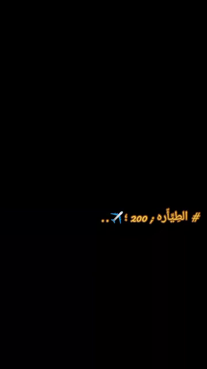 🔴اذا ماتشتري اعبر 🔴
   السلام عليكم 
دراجه سونك 2024  اوراق لون رصاصي المحرك 200حقيقي دراجه خير من الله مال جناي برغي مامفتوح 
مكفوله من اي شي 
عنوان: بابل ـ المحاويل ـ الامام علي بن الحسين 
ه‍ *********** اتصل وادلل
