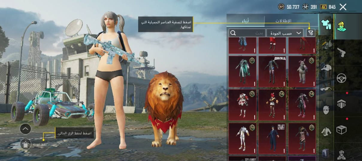 حساب مستوى 78 بي 26 اسلاح يتطور حساب كدام العين مرتب ربط نضيف سعر 150 وبي مجال بسيط شراي خاص

متواجده لوبي الي يحب


**إذا كنت صاحب هذا الإعلان وتريد حذفه لأي سبب، رجاءا أرسل رسالة إلى الدعم الفني**