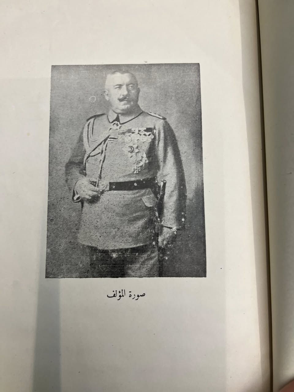 الدين والعلم 

أحمد عزت باشا 
نسخه اصليه قديمه هارد كفر 
القاهره ١٩٥٠م/١٣٦٩

السعر  ١٨ الف


**إذا كنت صاحب هذا الإعلان وتريد حذفه لأي سبب، رجاءا أرسل رسالة إلى الدعم الفني**