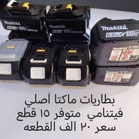 أسعار بالصور • إلكترونيات • أجهزة منزلية