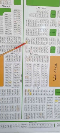 حي الموظفين • شارع ٣٠ • ٢٠٠م