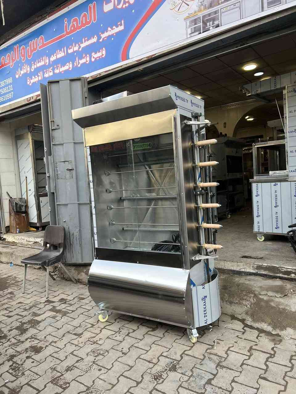 شواية دجاج ٦ شيش صناعية
العلاوي شارع ٦ قرب مطعم ابو حامد

***********واتسب
