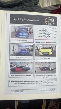 النترا 2020 لببيع  نص فول محرك الفين  وارد امريكي رقم اربيل صورة السون...