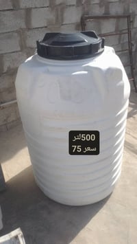غراض للبيع • الاسعار بالصور • ميسان