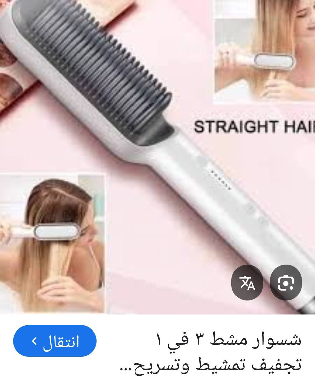 اخوان الاسعار مناسبة كلش اي شي يعجبكم دزولي صورة ع الخاص وذكرلكم السعر والتفاصيل واتس اب ***********
