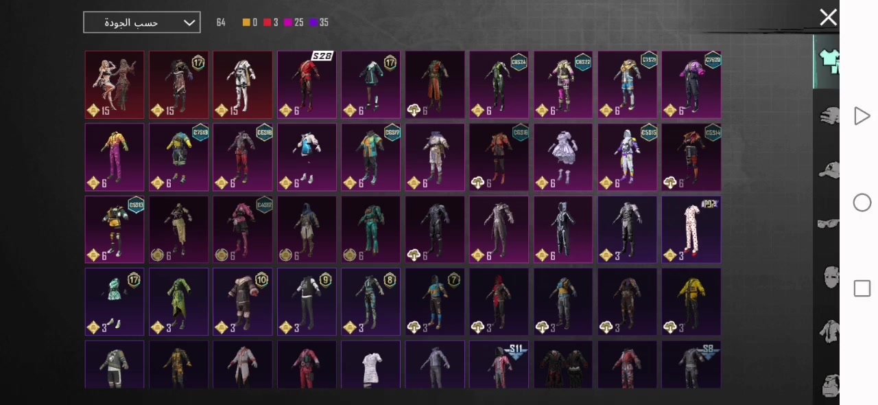 حساب للبيع 25رصيد زين مربوط فقط فيسبوك الرقم*********** ادمن وافق
