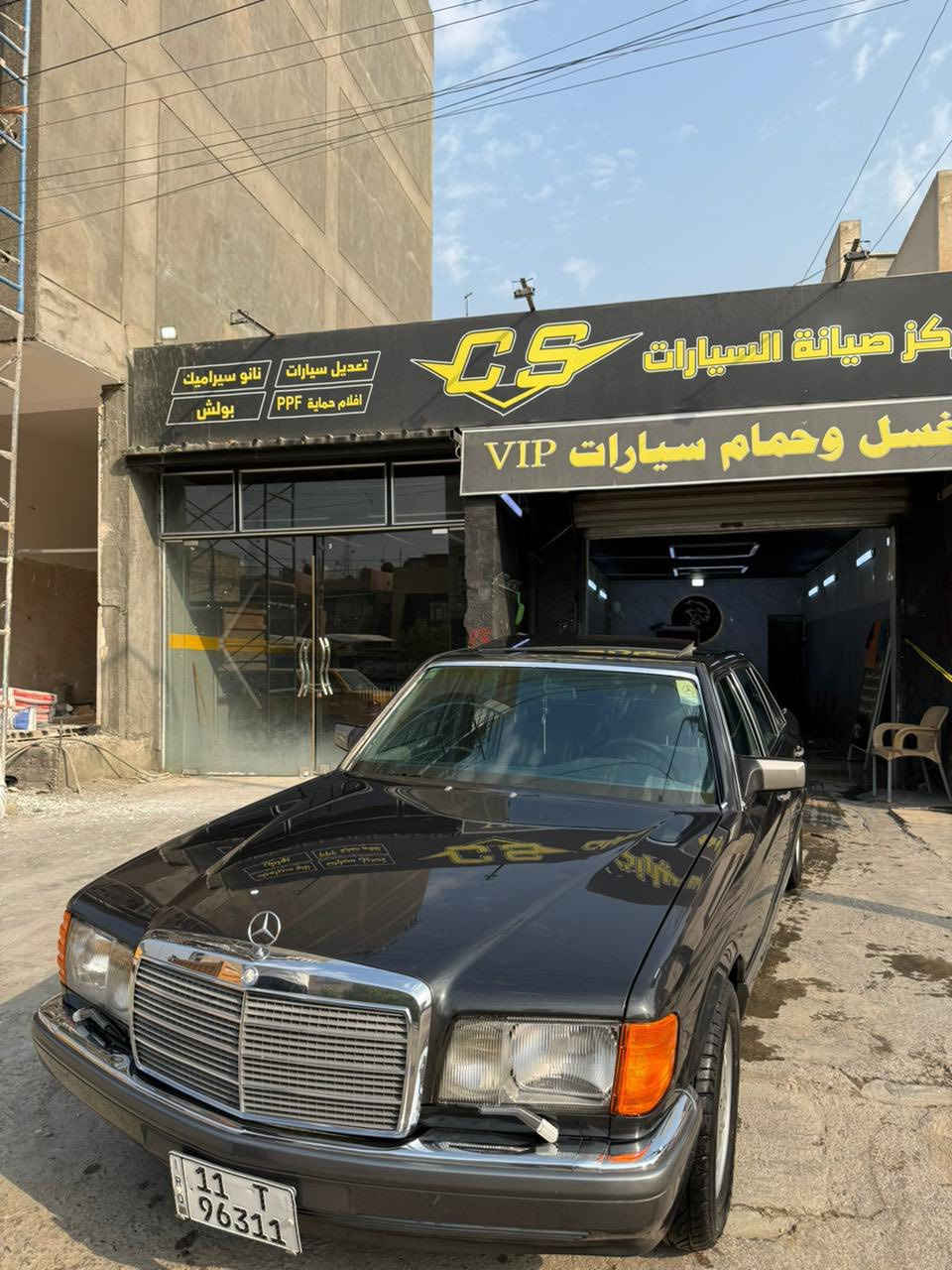 السلام عليكم
مارسيدس موديل 1991 
300SEL

بيه مكانات صبغ  

داخل جلد رصاصي بلاد 

سيارة جديده  

رقم بغداد بسمي 

رقمي ***********

مكاني حي القاهره 

سعر 135 وبيه مجال
