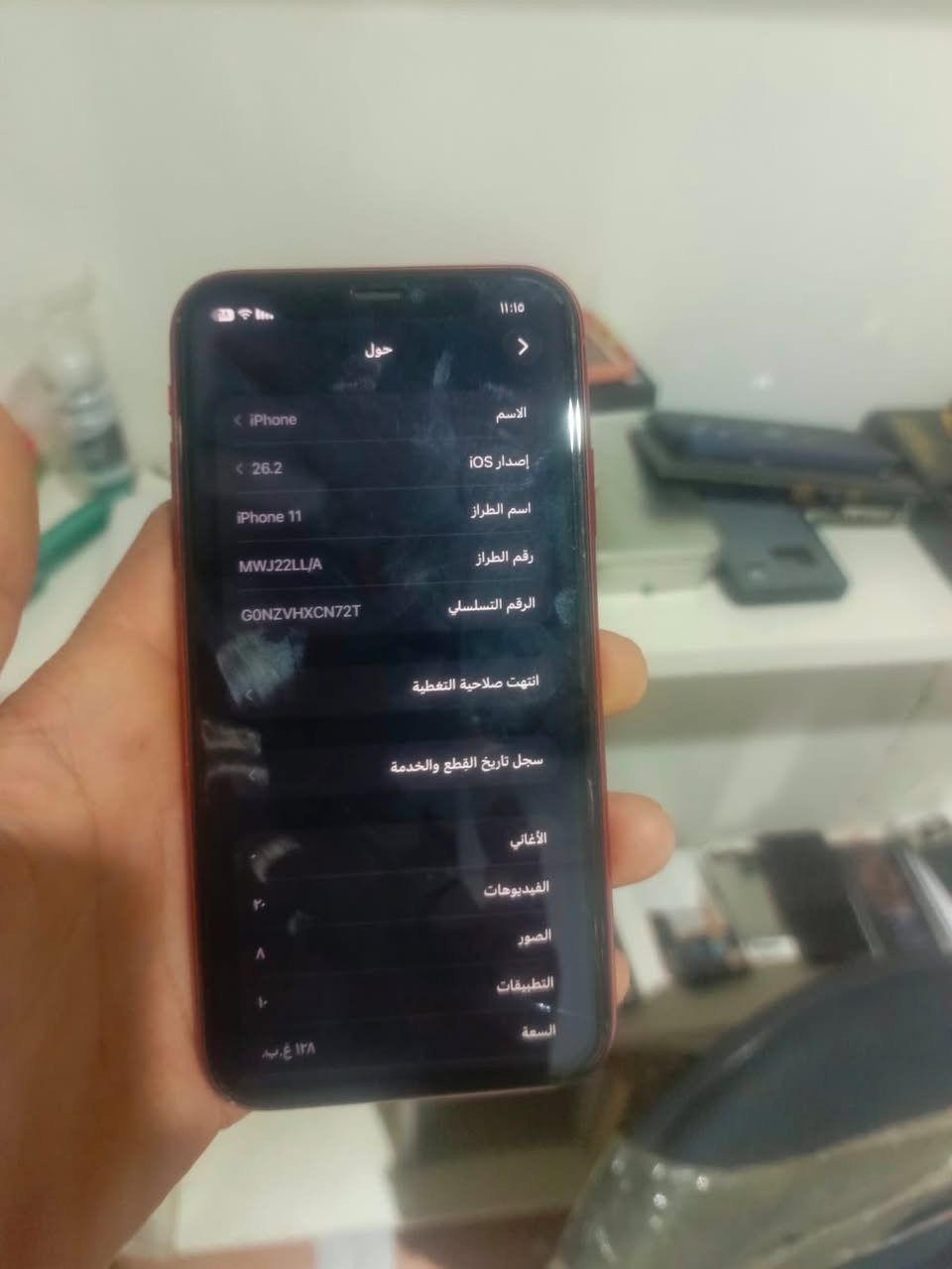 11عادي مبدل شاشه وبيهه فطر زغير كلش ذاكره 128 نضافه فول بطاريه مرفوعه من ٨٣لا95 سعره 175وبيه مجال هاذه رقمر صاحبه ‭٠٧٧٧ ٠٠٣ ٢٢٦٠‬اتصل
