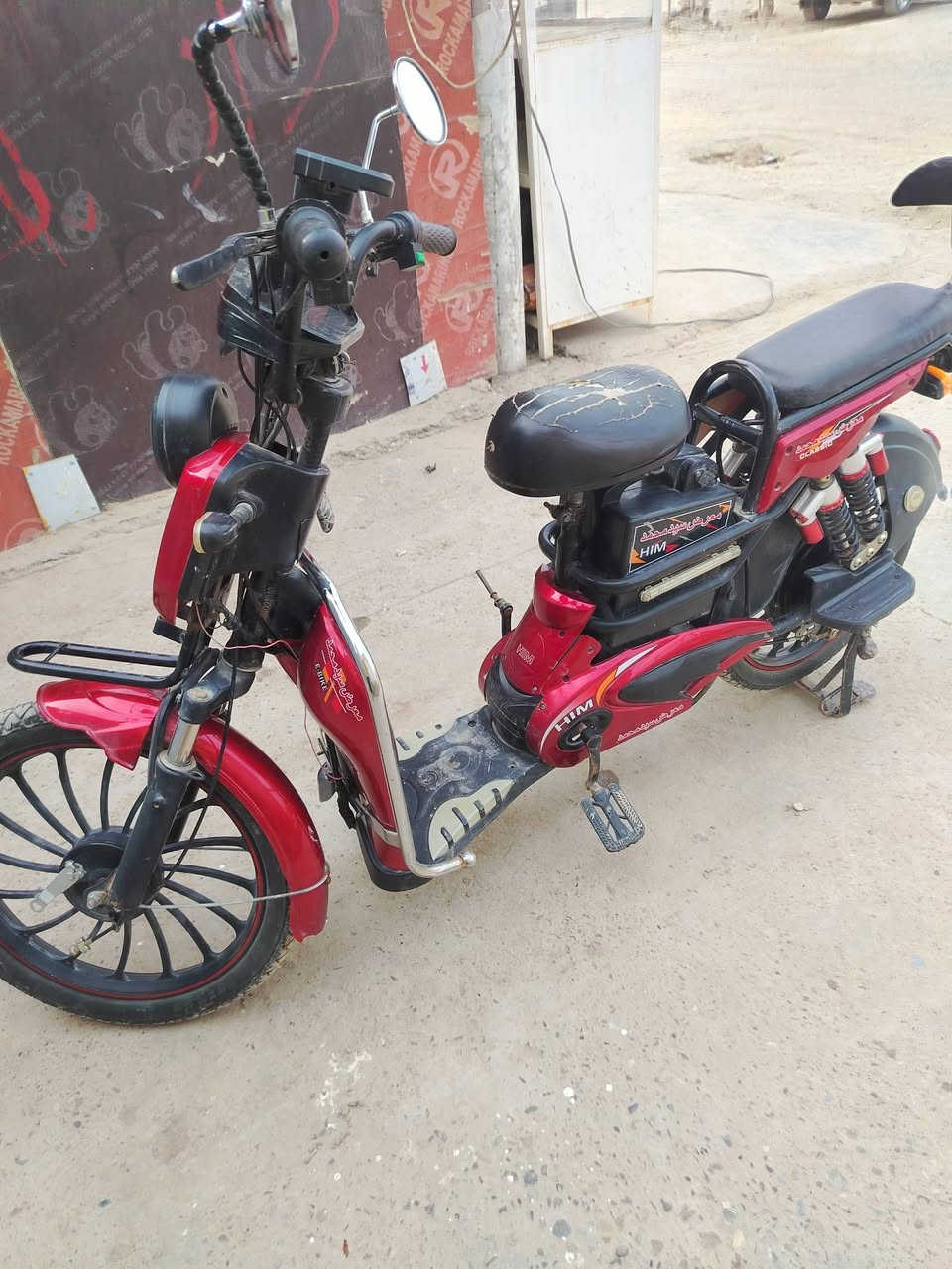 باسكل شحن للبيع السعر ١٠٠ او بي مجال بسيط بس ابريك ما بيه مكان بعقوبه كاطون رازي 
يم مرطبات البلور


**إذا كنت صاحب هذا الإعلان وتريد حذفه لأي سبب، رجاءا أرسل رسالة إلى الدعم الفني**