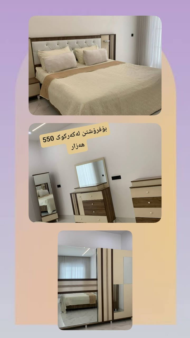 بۆفرۆشتن چیت ویست مەسج بکە


**إذا كنت صاحب هذا الإعلان وتريد حذفه لأي سبب، رجاءا أرسل رسالة إلى الدعم الفني**
