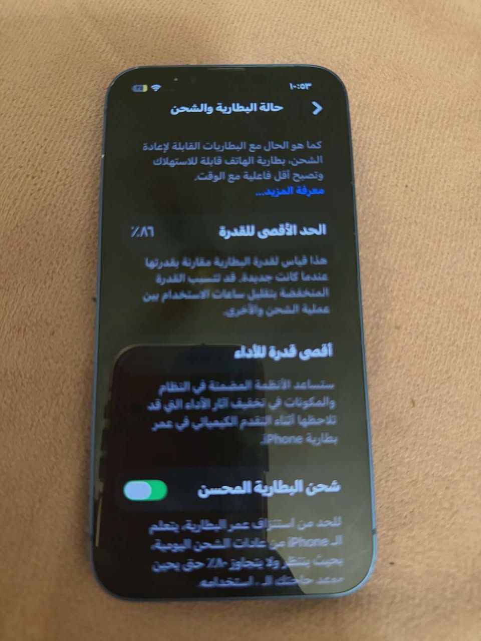 آيفون ١٣ عادي
الجهز وتر ما امبدل بي شي نضيف مال بيت 

ما مفتوح او ولا داخل صيانه

الذاكره ١٢٨
البطاريه٨٦

الجهاز عربي شرق اوسط

مايجي وياه ملحقات

السعر ٤٥٠

***********
