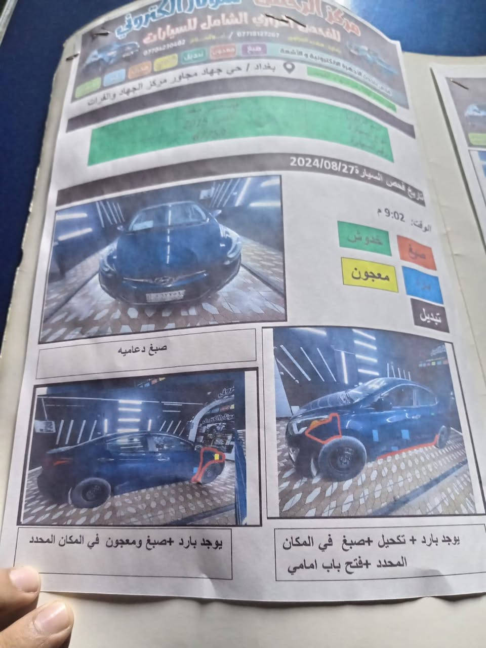 البيع وارد أمريكي موديل ١٥ السعر ١٠٨ بغداد حي الجهاج ***********
