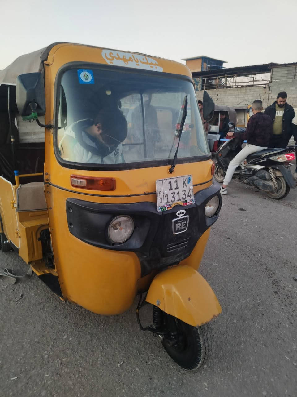 سلام وعليكم تكتك رقم بغداد 2021 
رقم الهاتف ***********
