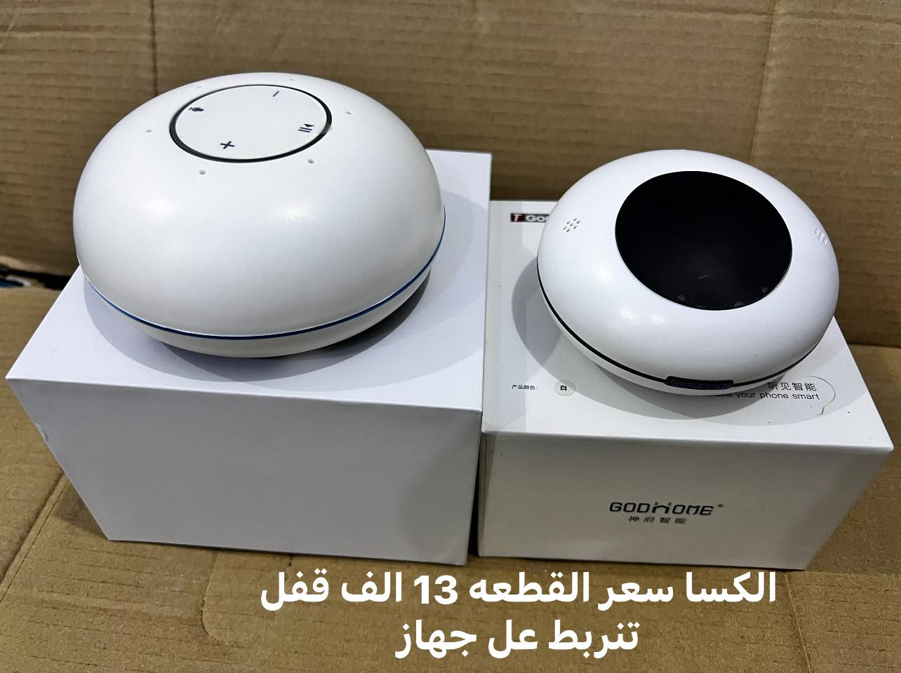 كل شيء و سعره بل صوره 🤍


**إذا كنت صاحب هذا الإعلان وتريد حذفه لأي سبب، رجاءا أرسل رسالة إلى الدعم الفني**