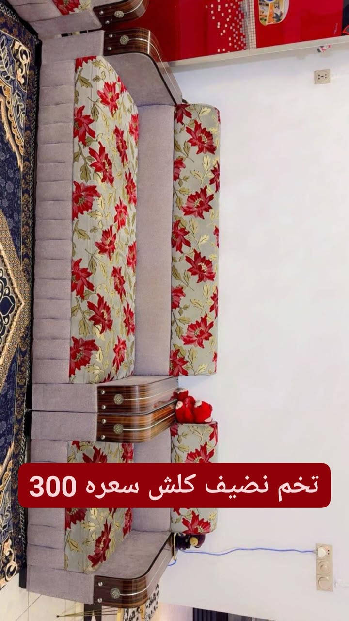 اغراض نضيفات للبيع كلمن وسعره موجود السعر بالصور


**إذا كنت صاحب هذا الإعلان وتريد حذفه لأي سبب، رجاءا أرسل رسالة إلى الدعم الفني**