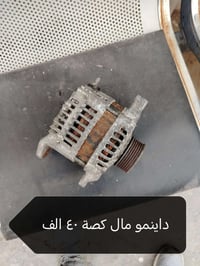 قطع صني • ياباني كوري • كلهن شغالات