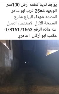 من رخصة الادمن