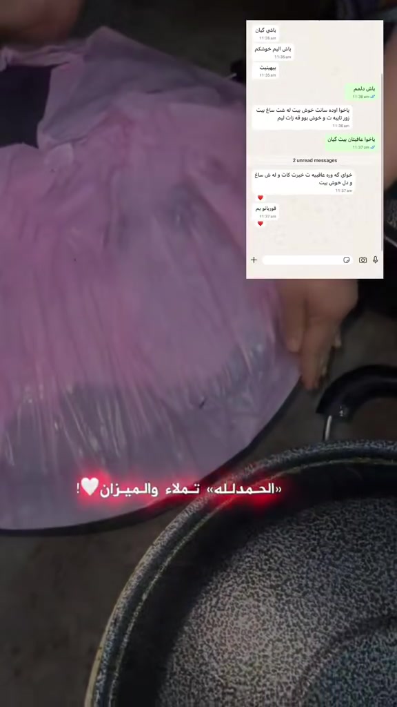 الحمدالله. كارى ئه مروم بو خوشييه ك 
سو پاس بو خودا ***********
