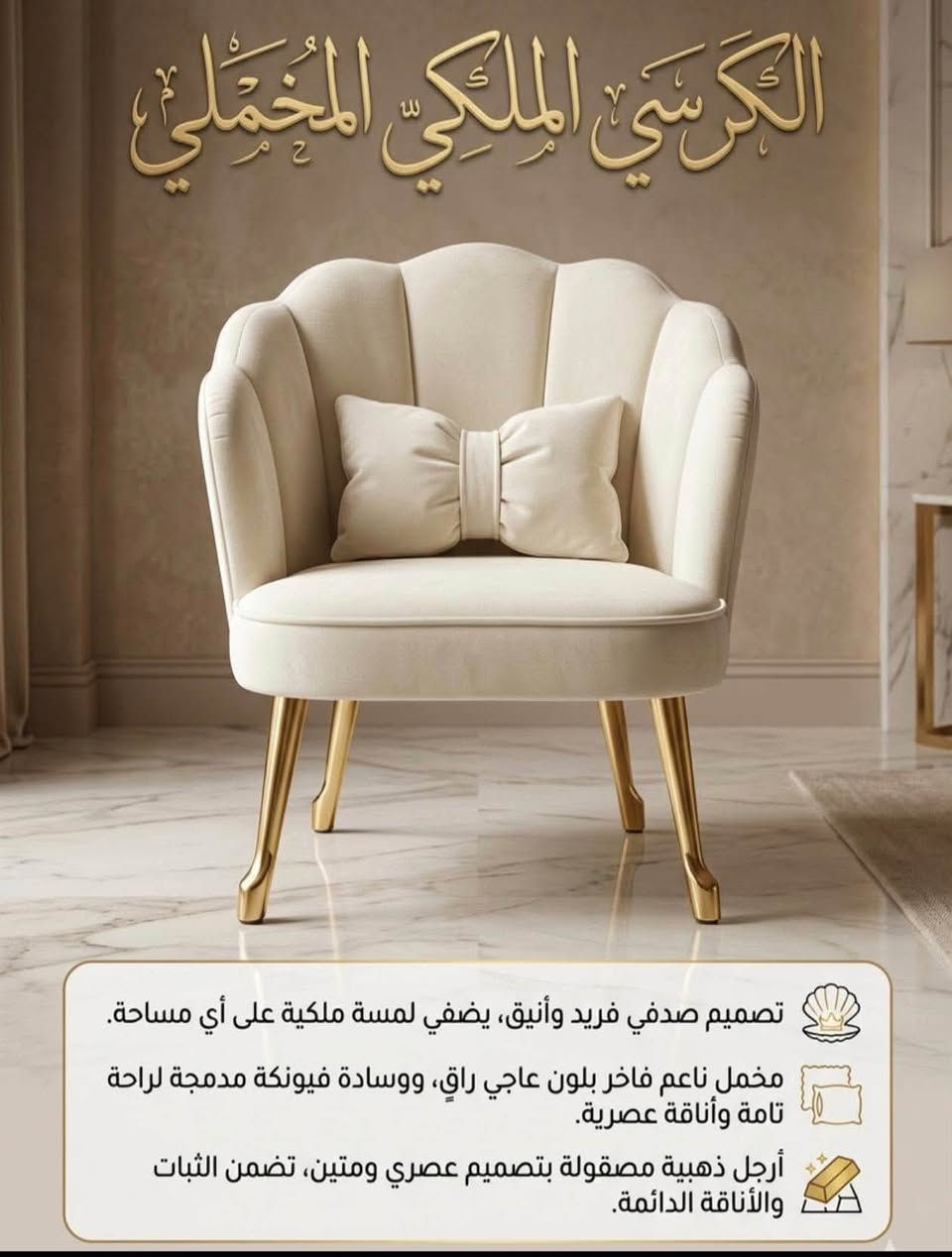 كل صوره وسعرها علق او راسلني خاص


**إذا كنت صاحب هذا الإعلان وتريد حذفه لأي سبب، رجاءا أرسل رسالة إلى الدعم الفني**