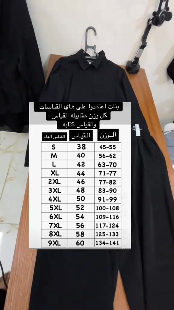 📍كربلاء حي لعباس #كربلاء 


**إذا كنت صاحب هذا الإعلان وتريد حذفه لأي سبب، رجاءا أرسل رسالة إلى الدعم الفني**