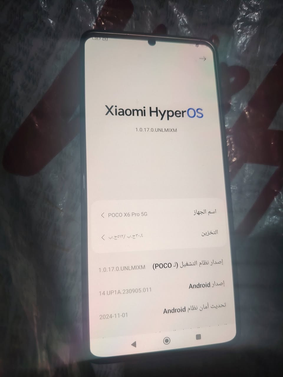 جهاز بوكو x6برو5Gذاكره ٥١٢ الجهاز مداخل تصليح بي شخوط السعر ٢١٠ الاتصال *********** مدينه الصدر
