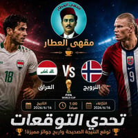 اليوم • الواحدة • نص الليل