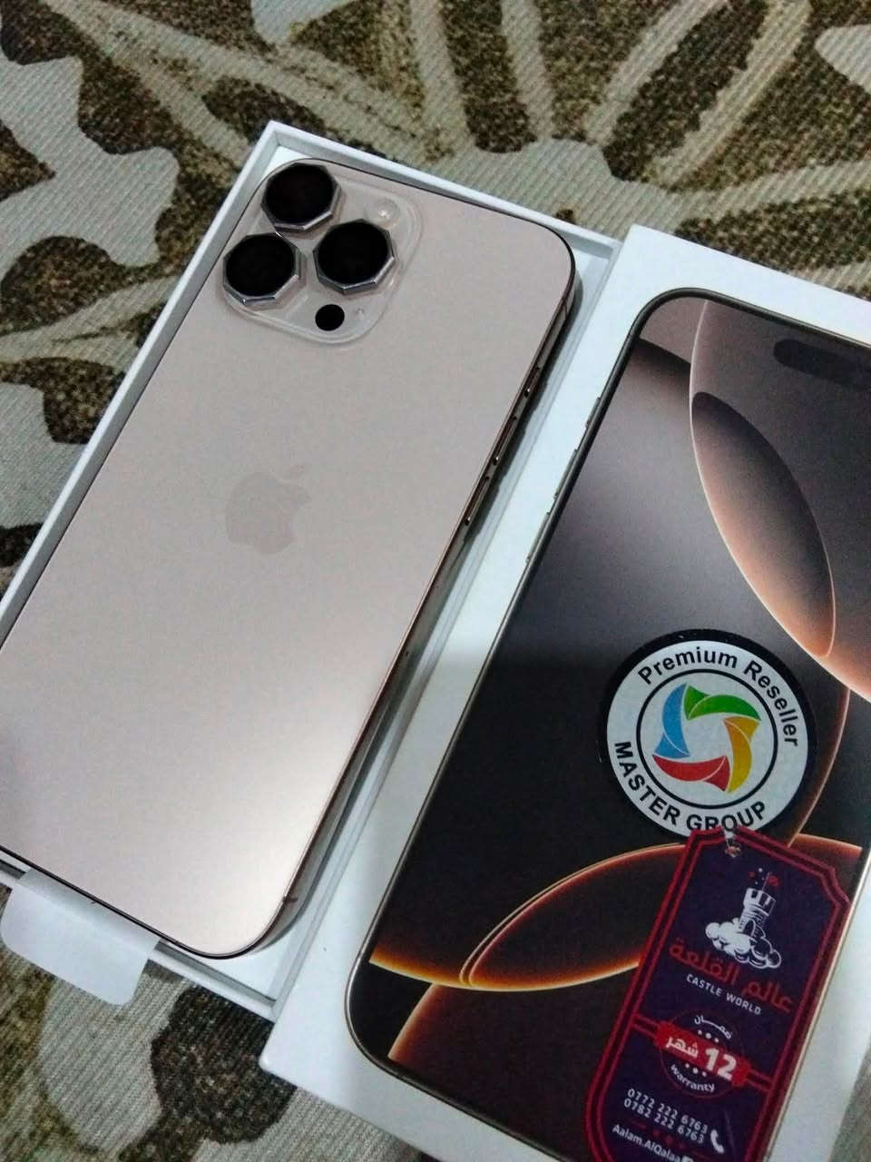آيفون 16 برو ماكس
جهاز شكد ما اكلك نضيف قليل 
شرط تكون نضافته 100‎%‎ 
الجهاز ماستر شرق اوسط 
البارحه خلص الضمان مالته 
البطارية 92
عدد الدورات 334
الجهاز إذا بي نقطه مو زالغ يرجع 
وشرط انطي بالجهاز ضمان 10ايام هلكد ماواثق من كلامي 
الجهاز على ايدي وكلش محافظ عليه وهسه حبيت اخذ ال 17 
وسعر الجهاز 1300
مكاني بغداد الحرية 
***********
