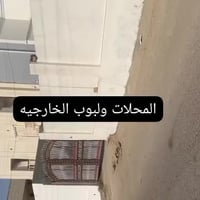 حصيبه الشرقيه الزويه • بيت ٧٥٠م • قطعة ٥٠٠م
