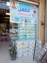 ماء طفل • مني بيبي • معدني