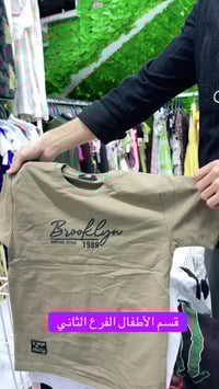 قسم الأطفال • بابل الحصوه • مجمع الريتاج