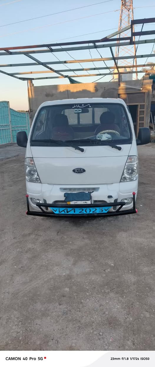 سلام عليكم كيا عموشه موديل ١٢ سياره كفاله عامه  من كلشي محرك كير سدر شاصي رقم شاصي رقم بغداد سنويه ٢٧ مابيها نقص لو برقي تبريد شقال مكاني بغداد الطيفيه سياره مال جناي سعر ١١٠ بيها مجال ٧٨٧٠٣٠٦٦٩٠ ٠.    

‭ ‭٠٧٥١ ٠٩٧ ٣٢٥٣‬
