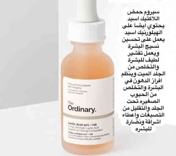 متوفر حصراً براند رموش 
روتين يومين – العناية اللي تستحقها بشرتچ ✨
💧 #سيرومات #مركزة #تعالج #مشاكل #البشرة بفعالية
🌿 مكونات طبيعية وبسيطة بدون إضافات زائدة
💵 أسعار مناسبة مقارنة بنتائجها المذهلة😍

للحجز والاستفسار خاص
الرقم الحجز  🫶***********
