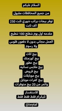 تواصل خاص • غير محدد