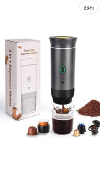 ماكينة قهوة • كبسول وباودر • جديد