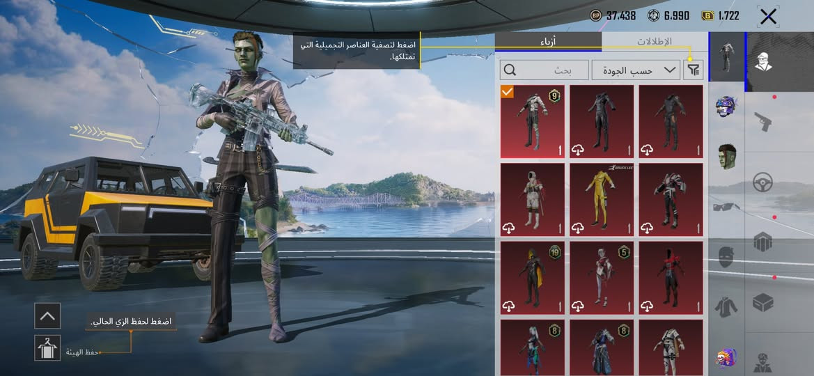 سلام عليكم حساب ببجي البيع مرتبب السعر 120وبيه مجال


**إذا كنت صاحب هذا الإعلان وتريد حذفه لأي سبب، رجاءا أرسل رسالة إلى الدعم الفني**