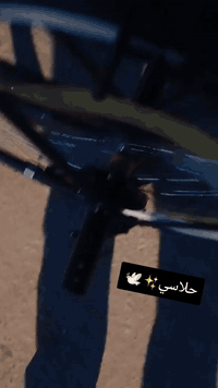 السلام عليكم شباب باسكل البيع موديل2021 صاري سبوعين من اخذته وبايسكل نضيف وجديد وحاويه اصلي السعر 90وبي مجال***********متواجد واتساب مفتوه 24ساعه
