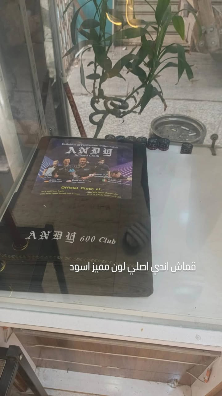 اغراض البلياردو 🎱⬇️
☑️✅
يوجد لدينه توصيل 🚛لجميع المحافظات العراق...... ⬇️
☑️✅
ويوجد لدينه كادر مخصص لنصب لميز🎱....نقل وشد .... ⬇️
☑️✅
مع كيوبات طوبات 🎱🎱🎱... ⬇️
...... ⬇️...... 
الستفسار *********** بي واتس📞
