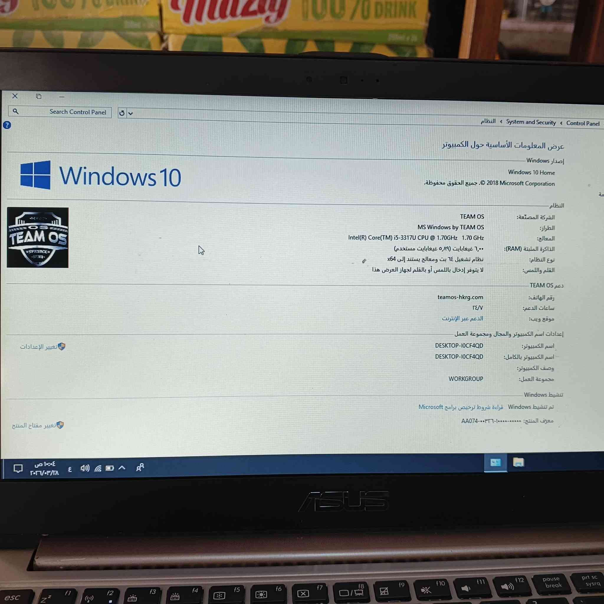 لابتوب للبيع سعر 150 وبيها مجال


**إذا كنت صاحب هذا الإعلان وتريد حذفه لأي سبب، رجاءا أرسل رسالة إلى الدعم الفني**