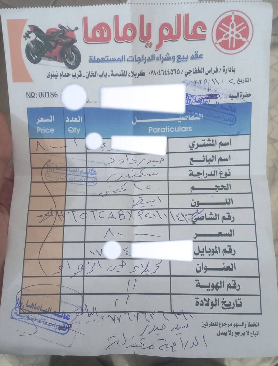 سكنس للبيع دراجه نضيفه ومكفوله💯👍
السعر700.💥
ملاحضه❗/ بيها عطل بسيط بلجوزه الفيديو بلتعليقات للتوضيح.


**إذا كنت صاحب هذا الإعلان وتريد حذفه لأي سبب، رجاءا أرسل رسالة إلى الدعم الفني**