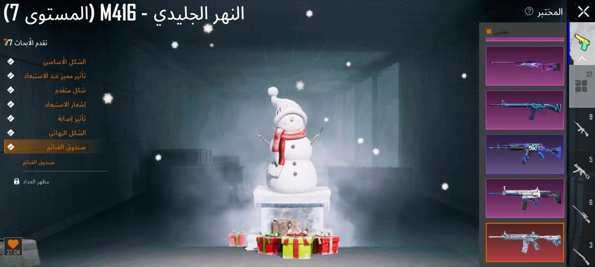 السلام عليكم  حسابين بوبجي واثنينهم امرتبات اثنينهم للبيع او امروس ابحساب قوي 
الحساب الاوال 5276423562مستوا82
بي 32اسلحه يطور المجموعه مالتو 66
الحساب الثاني 5540096742مستوا79
بي 36اسلحه يطور المجموعه مالتو 61 
وبي ثلاثا كونكر الايديات مكتوبه شوف الحساب اليعجبك وتعال خاص وتدلل 
مكاني موصل جانب الايمن


**إذا كنت صاحب هذا الإعلان وتريد حذفه لأي سبب، رجاءا أرسل رسالة إلى الدعم الفني**