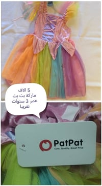 ملابس أطفال • توصيل بغداد • توصيل مجاني