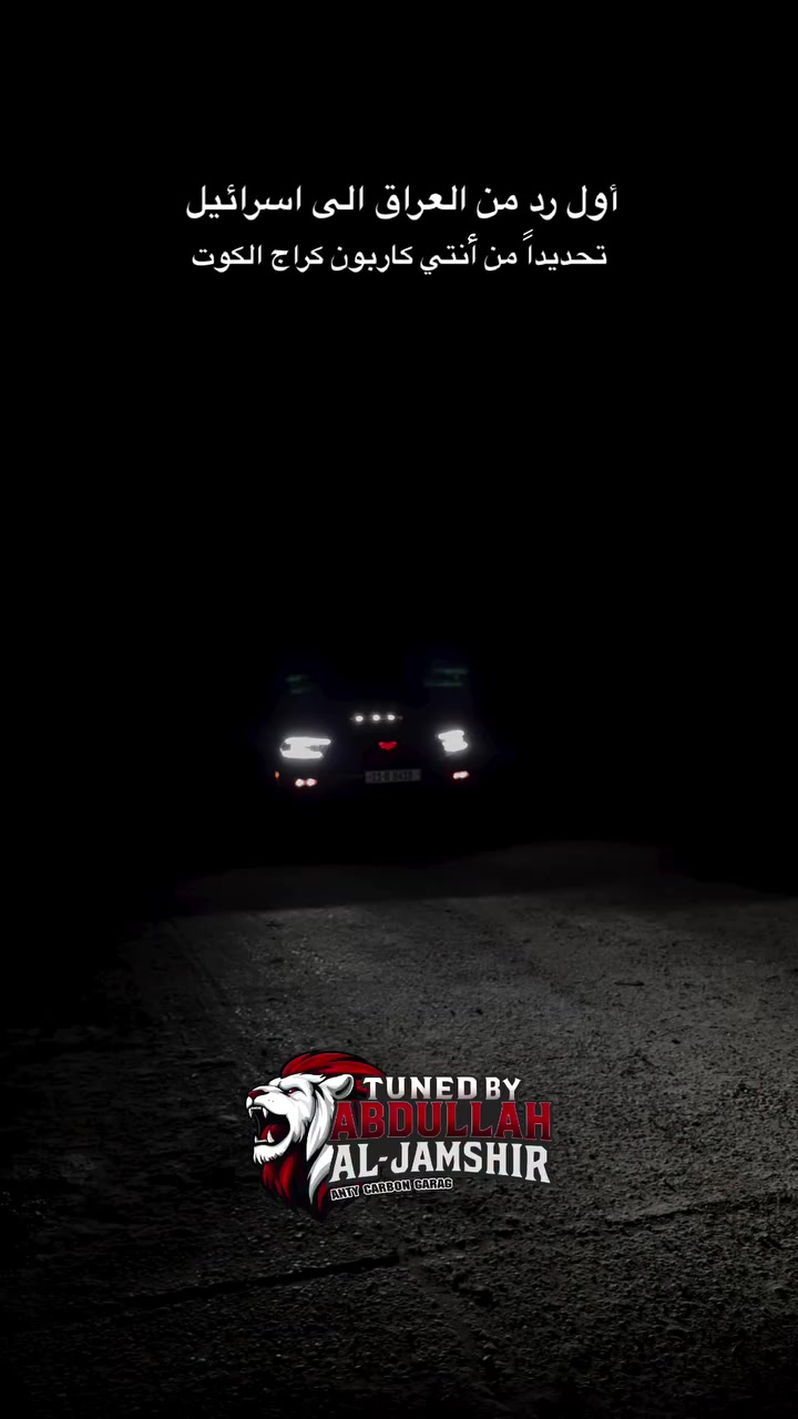 اليريد هيج شغل يجينه و يدلل 
للاستفسار *********** 
للعلم السياره كلها بلاديه بس تفريغ اكزوز و برمجه
