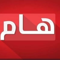 عمرة رمضان • مدينة الرسول الأعظم • فنادق متنوعه