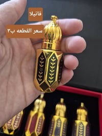 مسك • بنكهات مختلفه • ثباتية