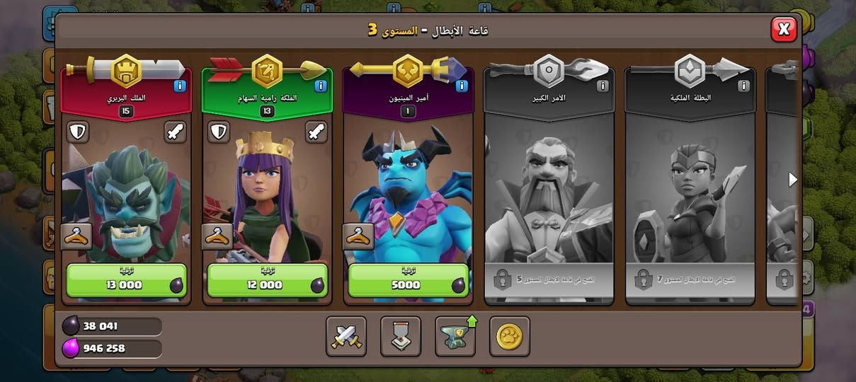 سلام عليكم 3حسابات كلاش مع قناه يوتيوب مع كلان مستوه3متفاعل+حروب مستمره مقابل حساب بوبجي او حساب كلاش اقوه منهن 
العنوان بغداد دوره


**إذا كنت صاحب هذا الإعلان وتريد حذفه لأي سبب، رجاءا أرسل رسالة إلى الدعم الفني**