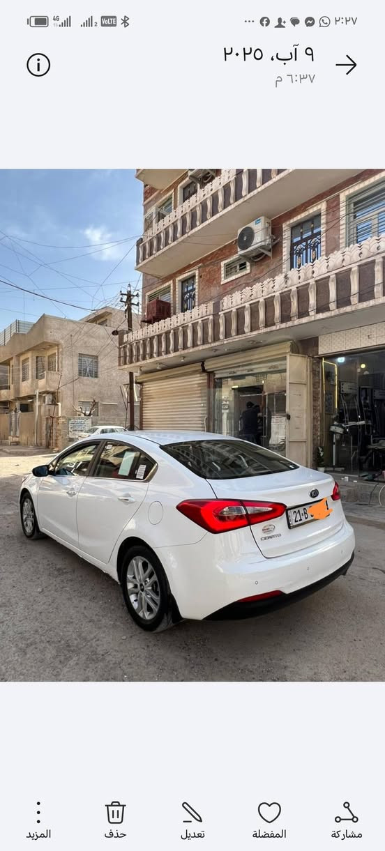 سيراتو ٢٠١٤ خليجي
سليمانيه بأسمي
١٢٥ وبيهه شويه مجال


**إذا كنت صاحب هذا الإعلان وتريد حذفه لأي سبب، رجاءا أرسل رسالة إلى الدعم الفني**