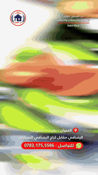 دار السنابل ارخص الاسعار دائما ...
