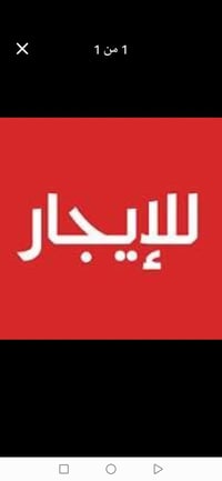 حي الغري • ١٠٠م • غرفتين وصاله