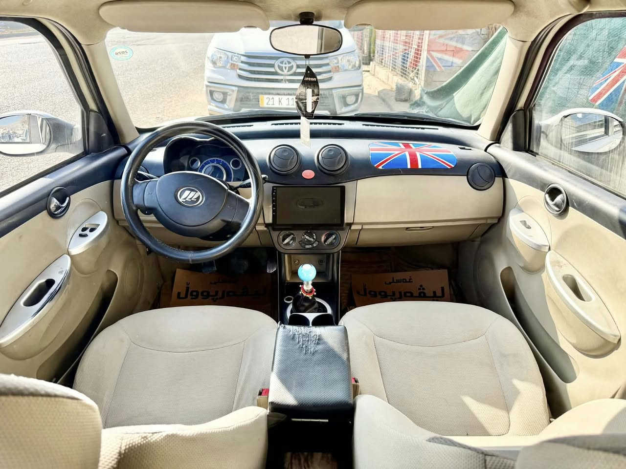 سلام عليكم ليفان 2013
بيهه ربع الجاملغ السكن فقط مواصل بونيت 
السيارة رقمة جديد. 2028
باسمنا السيارة 3ايد مسوي 
صور الحادثة هم موجود 
حتة اللايت بلادي
السيارة بسليمانية 
السيارة جديدة حيل 
سعرة 55و بيهه مجال لطيبين 
***********
